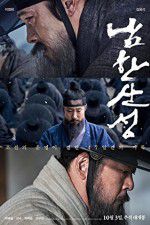 Watch The Fortress Movie2k