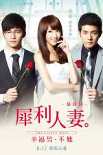 Watch The Fierce Wife Final Episode Movie2k