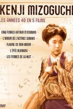 Watch Joy� Sumako no koi Movie2k