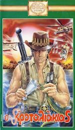 Watch Nato per combattere Movie2k