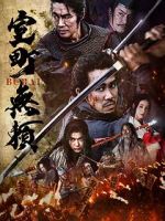 Watch Samurai Fury Movie2k