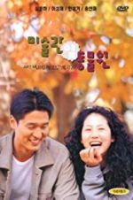 Watch Art Museum by the Zoo Movie2k