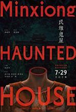 Watch Minxiong Haunted House Movie2k