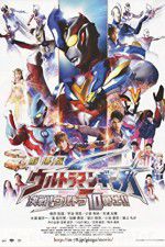 Watch Ultraman Ginga S Movie Showdown The 10 Ultra Brothers Movie2k