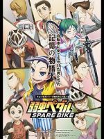 Watch Yowamushi Pedal: Spare Bike Movie2k