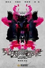 Watch Legally Declared Dead Movie2k