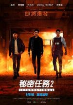 Watch Confidential Assignment 2: International Movie2k