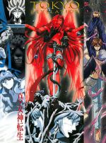 Watch Tokyo Revelation Movie2k