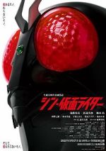 Watch Shin Kamen Rider Movie2k