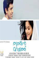 Watch Thattathin Marayathu Movie2k