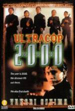 Watch Magkasangga 2000 Movie2k