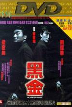 Watch Island of Greed Movie2k