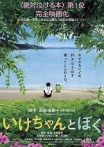 Watch Good Bye, My Secret Friend Movie2k