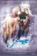 Watch Sora no otoshimono Final: Et�naru mai masut� Movie2k