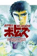 Watch S�k� kihei Votoms The Last Red Shoulder Movie2k