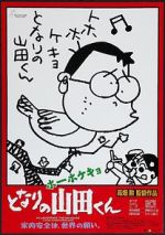 Watch My Neighbors the Yamadas Movie2k