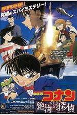 Watch Meitantei Conan: Zekkai no puraib�to ai Movie2k