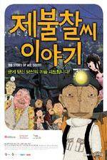 Watch The Story of Mr. Sorry Movie2k