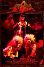 Watch Gay Jesus Movie2k