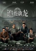 Watch Once Upon a Time in Hong Kong Movie2k