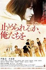 Watch Dare to Stop Us Movie2k