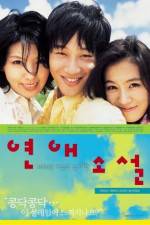 Watch Yeonae soseol - (Lover's Concerto) Movie2k