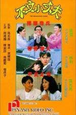 Watch The Wild Goose Chase Movie2k