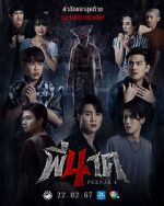 Watch Pee Nak 4 Movie2k