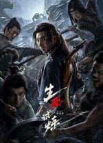 Watch Death Game Movie2k
