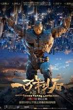 Watch 10000 Years Later Movie2k