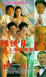 Watch God of Gamblers III: Back to Shanghai Movie2k