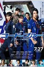 Watch Code Blue the Movie Movie2k