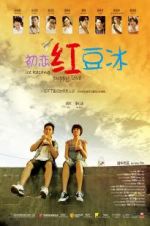 Watch Ice Kacang Puppy Love Movie2k