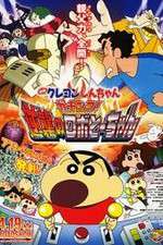 Watch Eiga Kureyon Shinchan Gachinko Gyakushuu no Robot�chan Movie2k