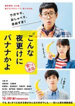 Watch A Banana? At This Time of Night? Movie2k