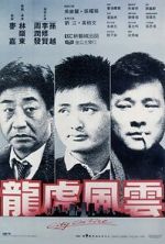 Watch City on Fire Movie2k