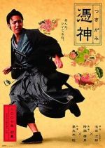 Watch The Haunted Samurai Movie2k