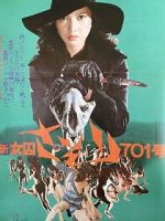 Watch Shin josh� Sasori: 701-g� Movie2k