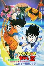 Watch Dragon Ball Z: The World\'s Strongest Movie2k