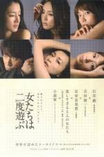 Watch Women Play Twice Movie2k