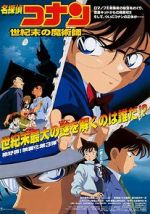 Watch Detective Conan: The Last Wizard of the Century Movie2k
