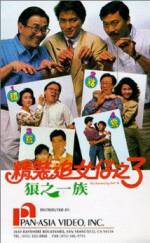 Watch San lang zhi yi zu Movie2k