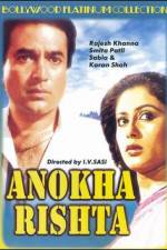 Watch Anokha Rishta Movie2k