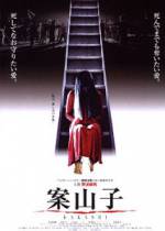 Watch Kakashi Movie2k