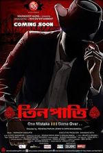 Watch 3 Patti Movie2k