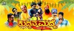 Watch Kudhkana Madme Movie2k