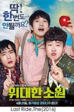 Watch The Last Ride Movie2k