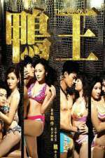 Watch Aap wong Movie2k