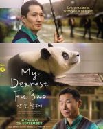 Watch My Dearest Fu Bao Movie2k
