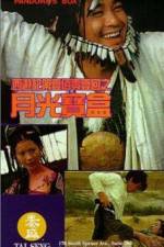 Watch a chinese odyssey (Sai yau gei: Dai yat baak ling yat wui ji - Yut gwong bou haap) Movie2k